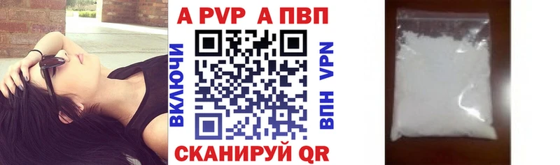 Купить где  Реж  A-PVP кристаллы 