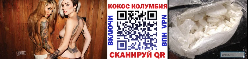 Купить закладки  Реж  КОКАИН 97% 
