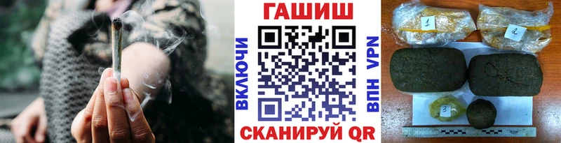 Гашиш убойный  Купить  Реж 