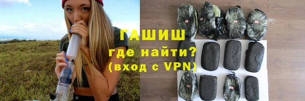 бутират Краснослободск