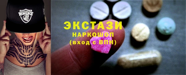 бутират Краснослободск