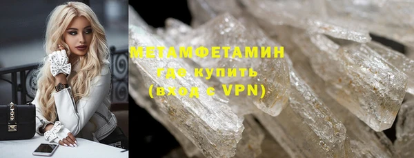 бутират Краснослободск