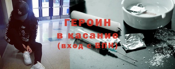 бутират Краснослободск