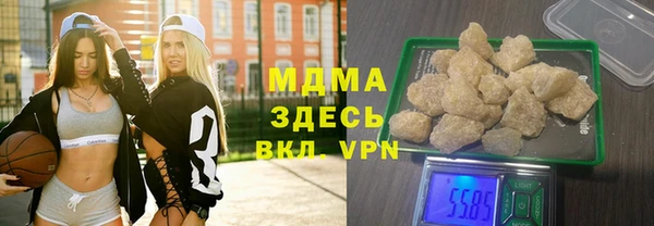 бутират Краснослободск
