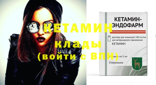 мефедрон Красноперекопск