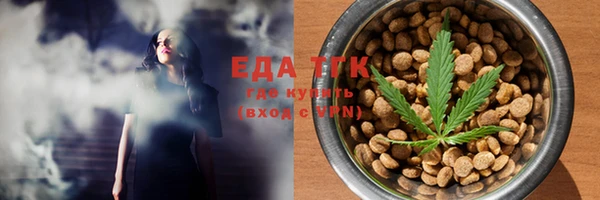 амфетамин Краснотурьинск