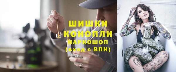 бутират Краснослободск