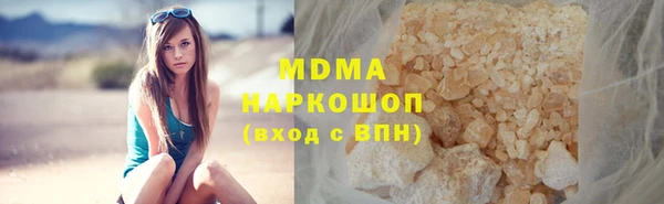 мефедрон Красноперекопск