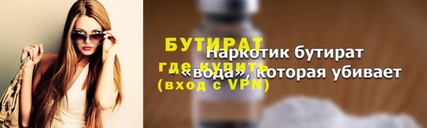 амфетамин Краснотурьинск