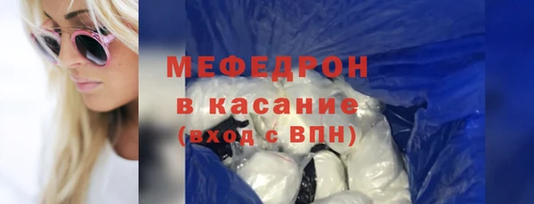 бутират Краснослободск