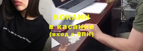 мефедрон Красноперекопск