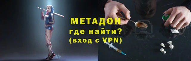 бутират Краснослободск
