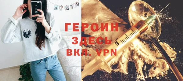 мефедрон Красноперекопск