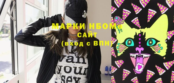 амфетамин Краснотурьинск