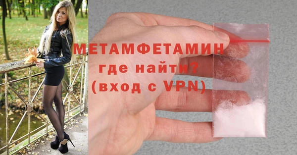 бутират Краснослободск
