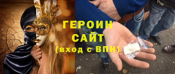 мефедрон Красноперекопск