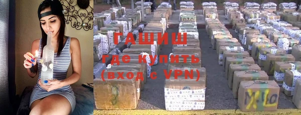 бутират Краснослободск