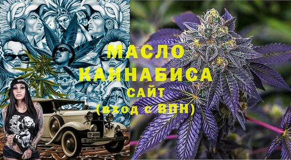 бутират Краснослободск