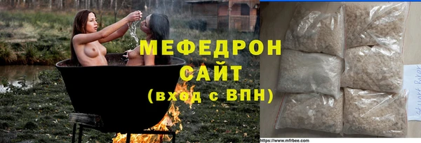 бутират Краснослободск