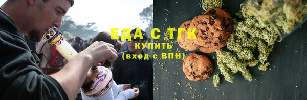 мефедрон Красноперекопск