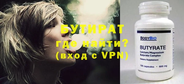 мефедрон Красноперекопск