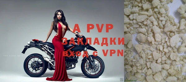 бутират Краснослободск