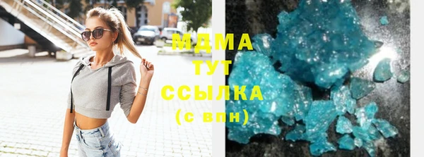 бутират Краснослободск