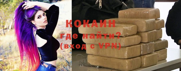 бутират Краснослободск