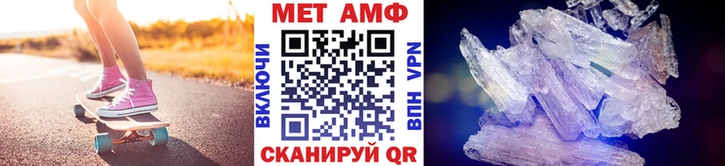 Метамфетамин кристалл  Купить  Реж 