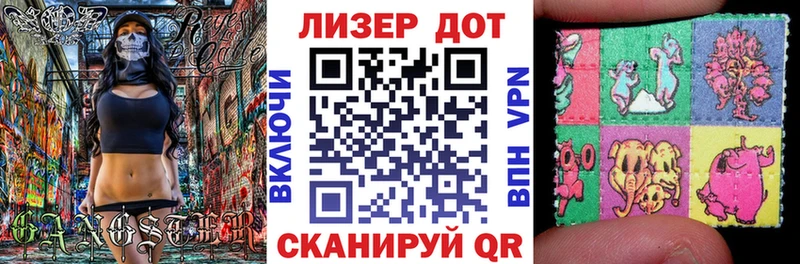 Купить  Реж  Марки N-bome 1,8мг 