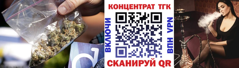 ТГК жижа  Купить где  Реж 