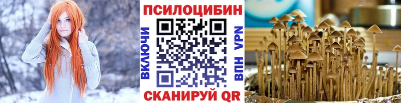 Псилоцибиновые грибы ЛСД  Купить где  Реж 