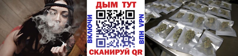 Купить закладки  Реж  Бошки Шишки LSD WEED 